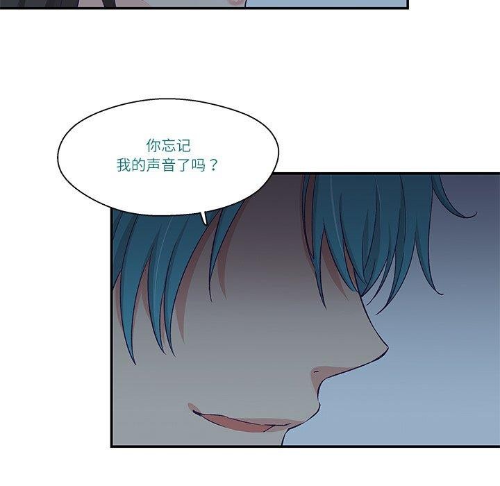 柔软的爱人第5話