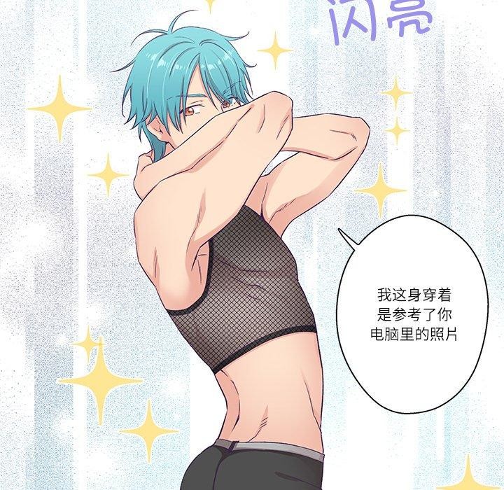 柔软的爱人第5話