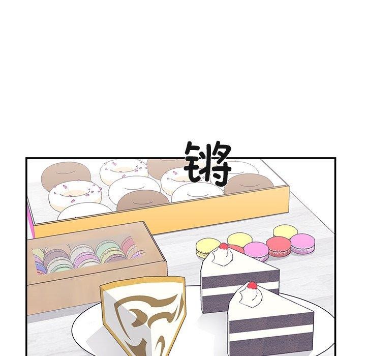 柔软的爱人第5話