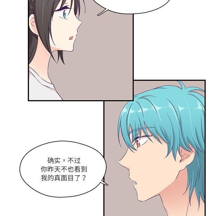 柔软的爱人第5話