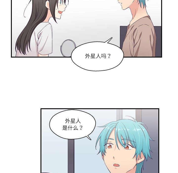 柔软的爱人第5話