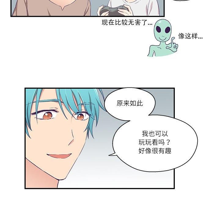 柔软的爱人第5話