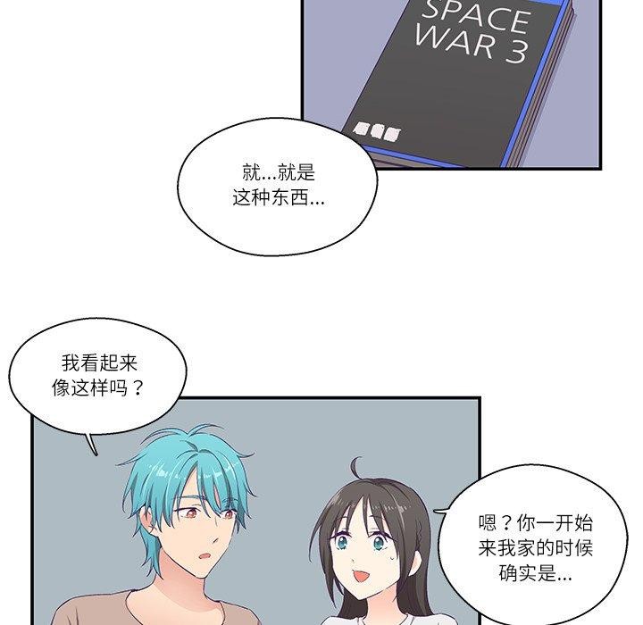 柔软的爱人第5話