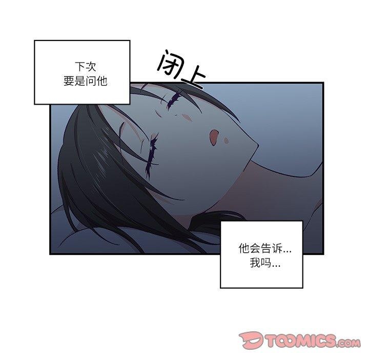 柔软的爱人第5話