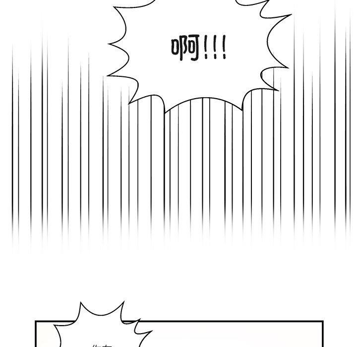 柔软的爱人第5話