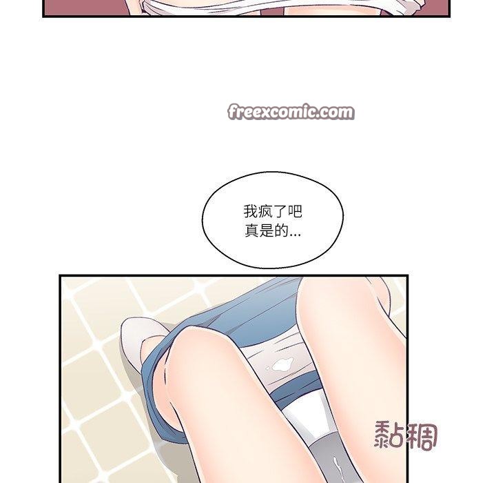 柔软的爱人第5話