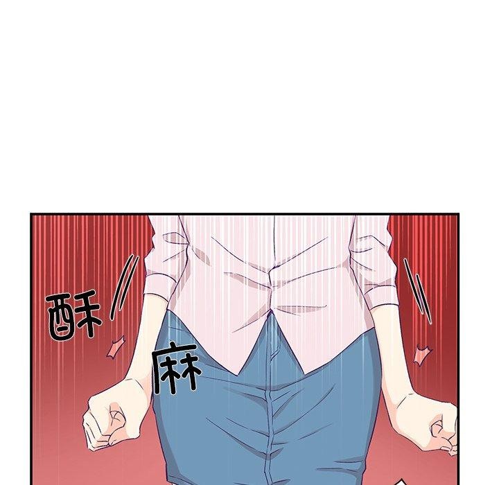 柔软的爱人第5話