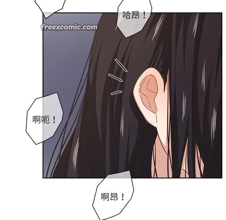 我的傻瓜男友第8話