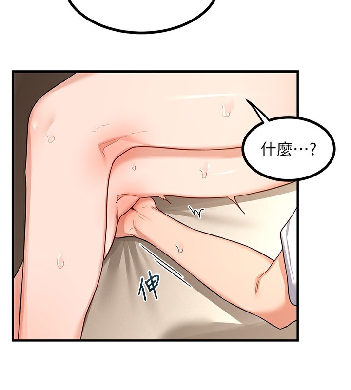 熟女交换计画第17話-我要射進阿姨體內