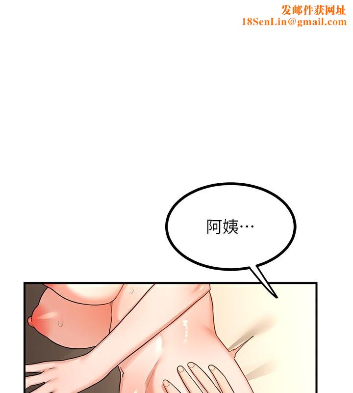 熟女交换计画第17話-我要射進阿姨體內