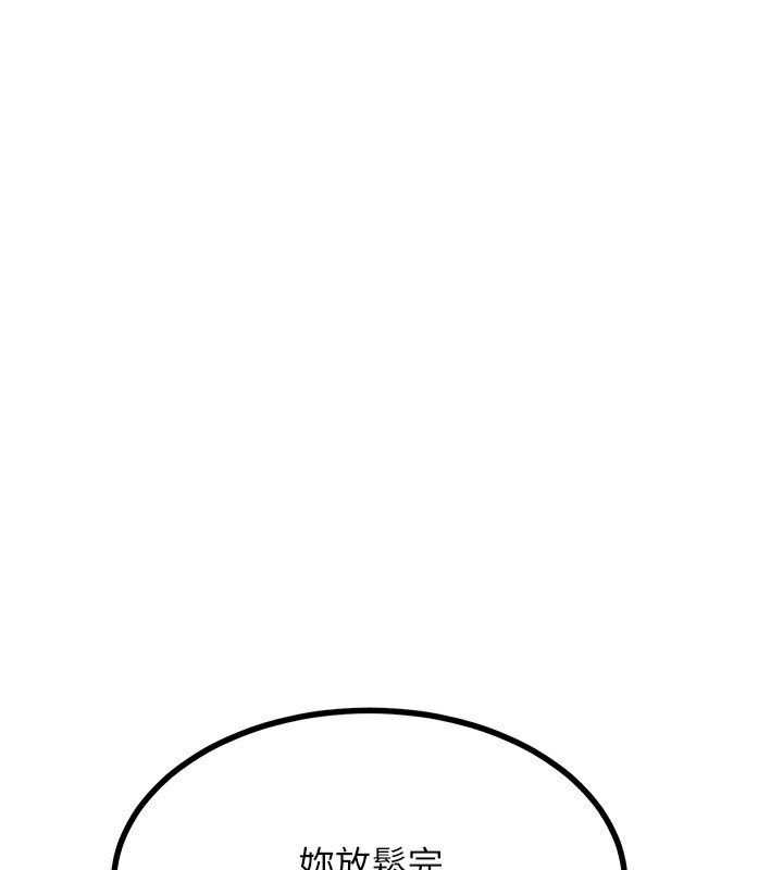 熟女交换计画第17話-我要射進阿姨體內