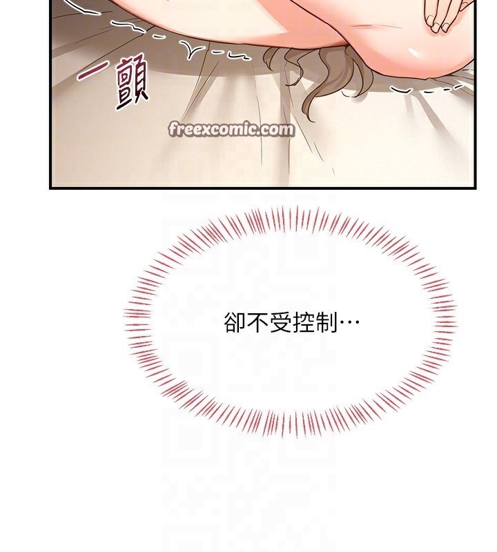 熟女交换计画第17話-我要射進阿姨體內