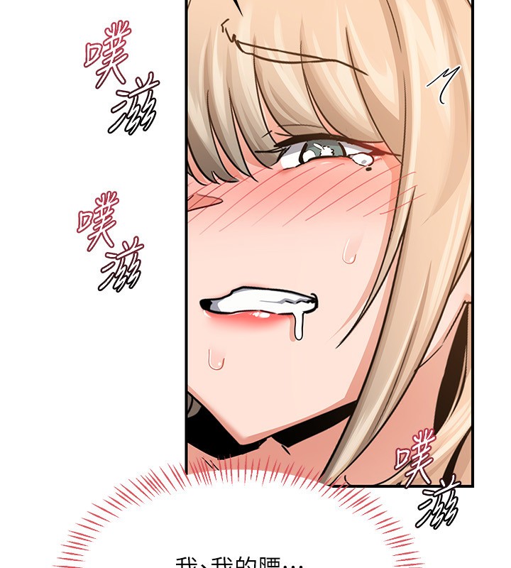 熟女交换计画第17話-我要射進阿姨體內