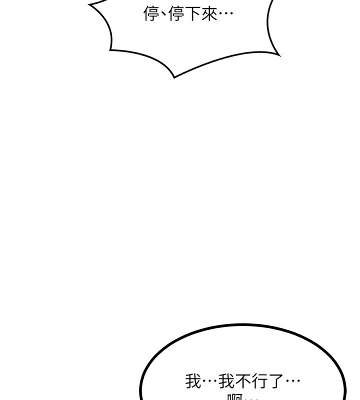 熟女交换计画第17話-我要射進阿姨體內