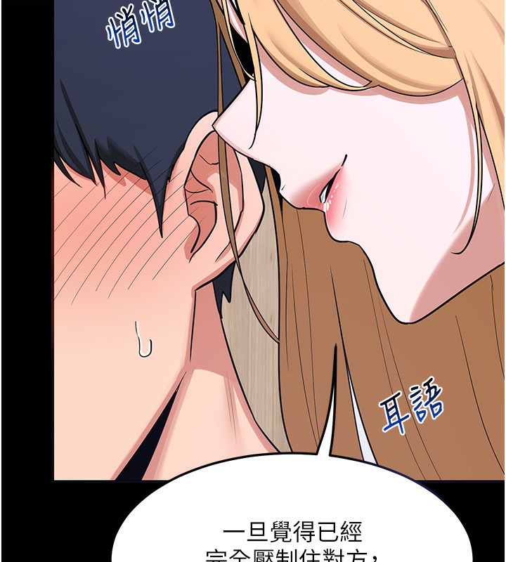 熟女交换计画第17話-我要射進阿姨體內