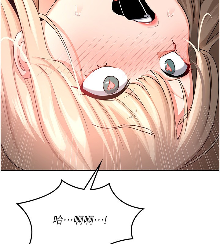 熟女交换计画第17話-我要射進阿姨體內