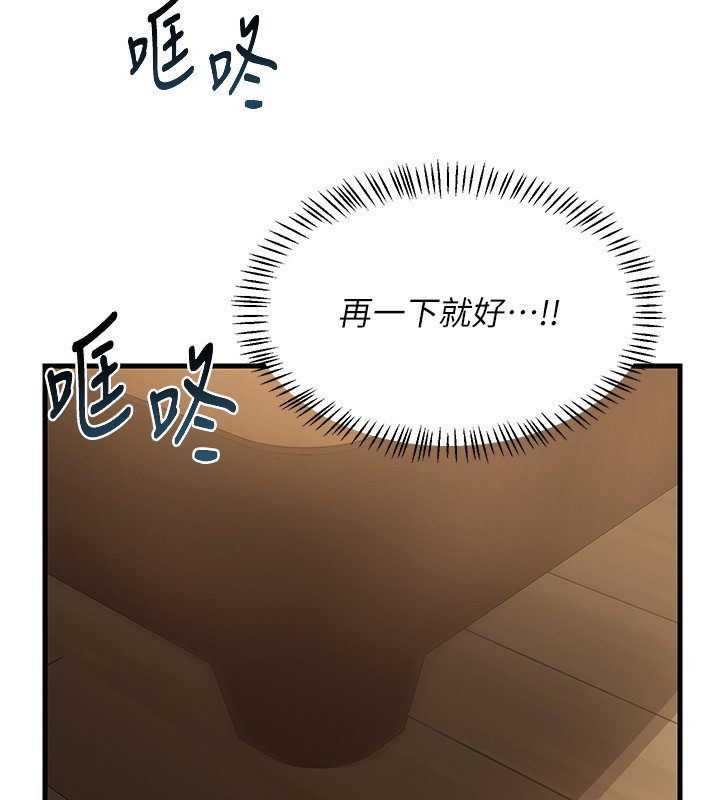 熟女交换计画第17話-我要射進阿姨體內