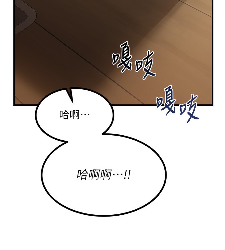 熟女交换计画第17話-我要射進阿姨體內