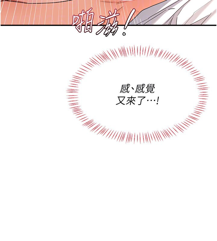 熟女交换计画第17話-我要射進阿姨體內