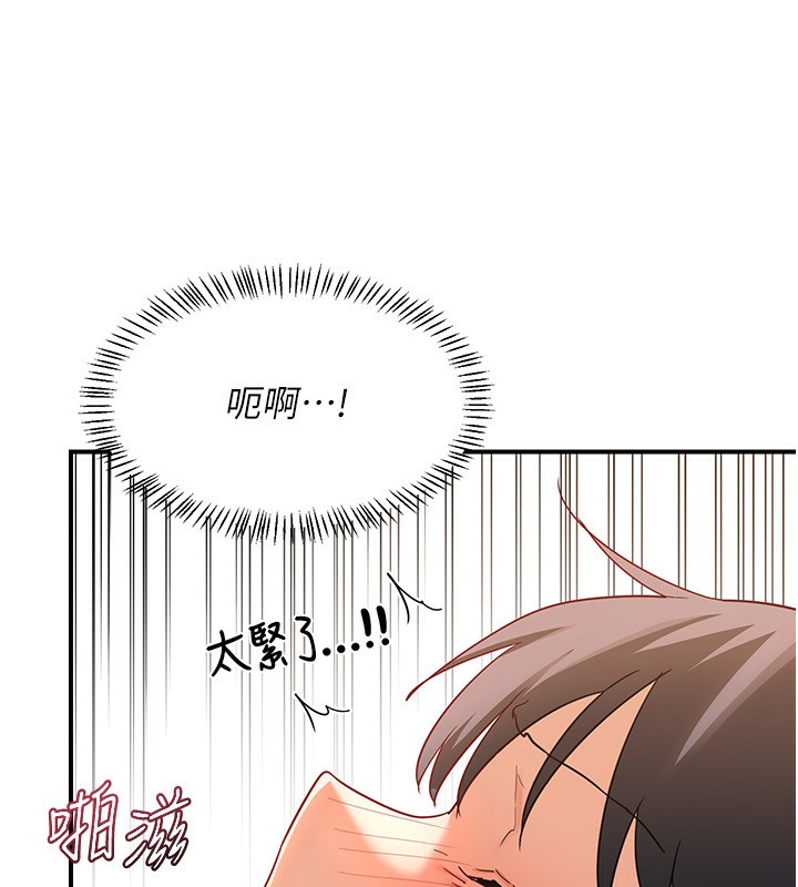 熟女交换计画第17話-我要射進阿姨體內