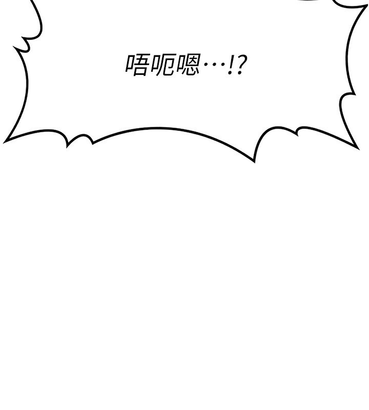 熟女交换计画第17話-我要射進阿姨體內