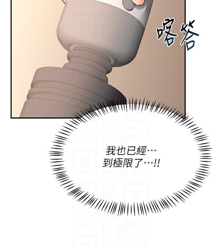 熟女交换计画第17話-我要射進阿姨體內