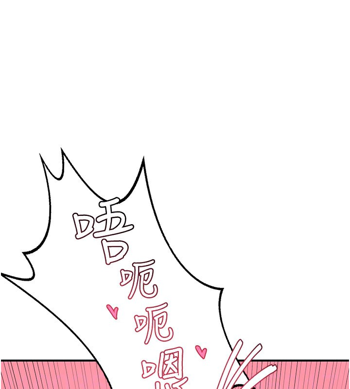 熟女交换计画第17話-我要射進阿姨體內