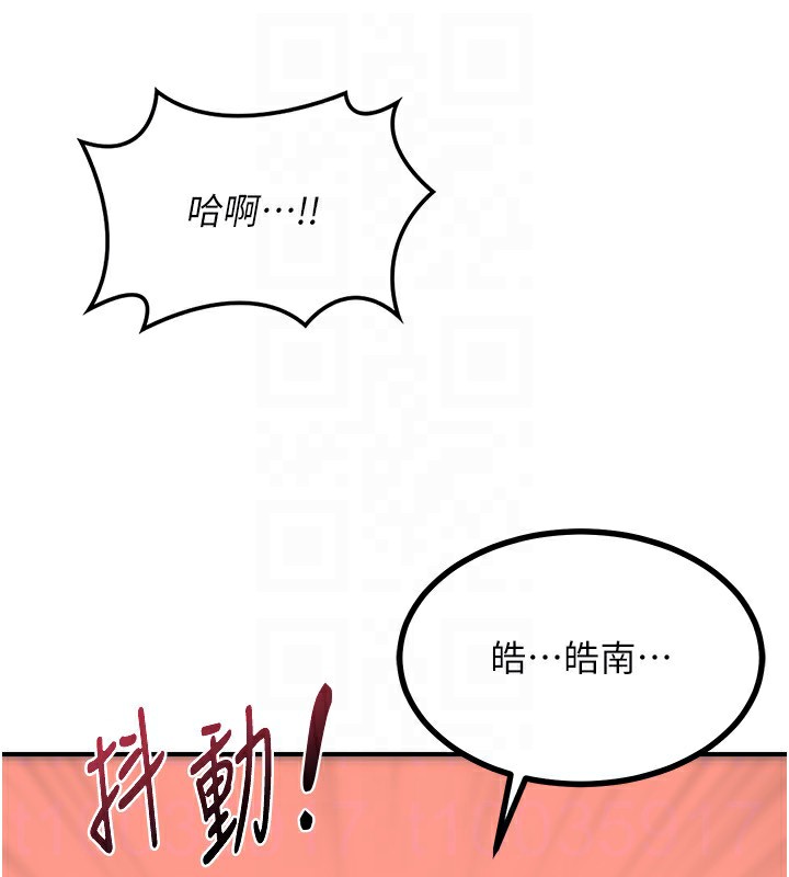 熟女交换计画第17話-我要射進阿姨體內