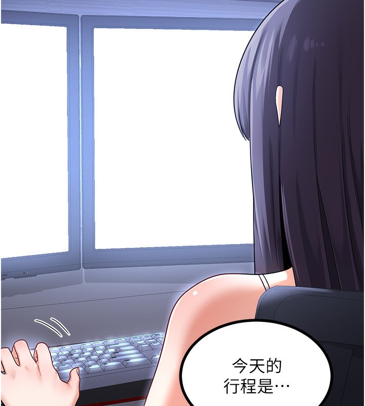 熟女交换计画第17話-我要射進阿姨體內