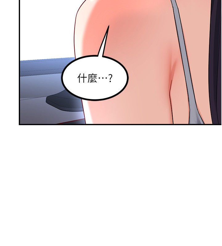 熟女交换计画第17話-我要射進阿姨體內