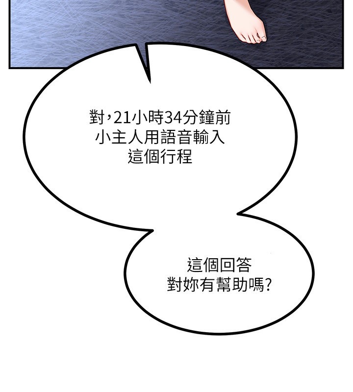 熟女交换计画第17話-我要射進阿姨體內