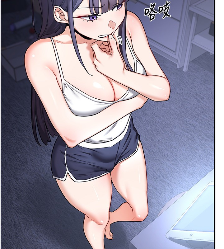 熟女交换计画第17話-我要射進阿姨體內