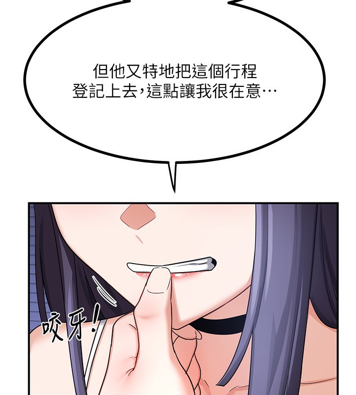 熟女交换计画第17話-我要射進阿姨體內