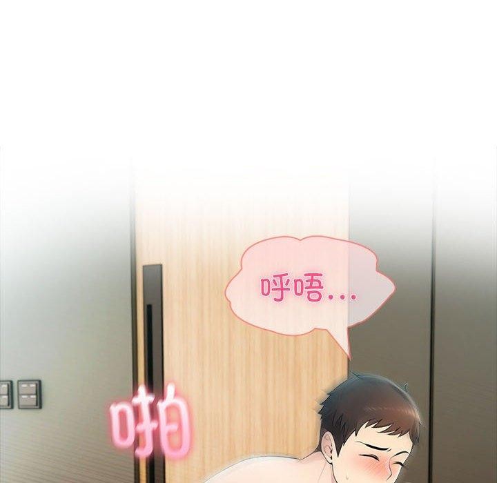 夫妇游戏第24話