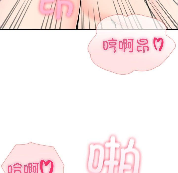 夫妇游戏第24話