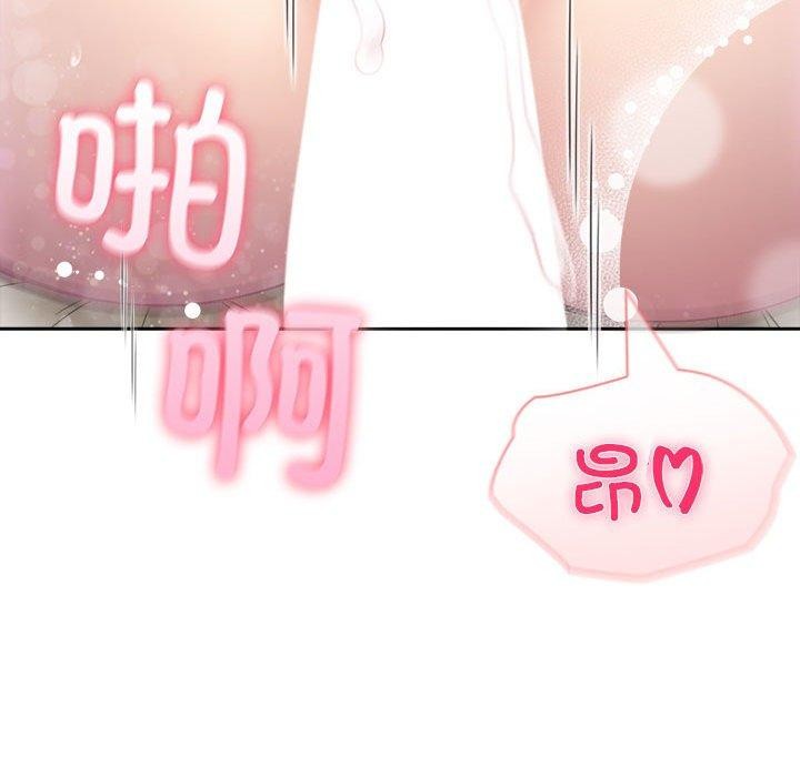 夫妇游戏第24話