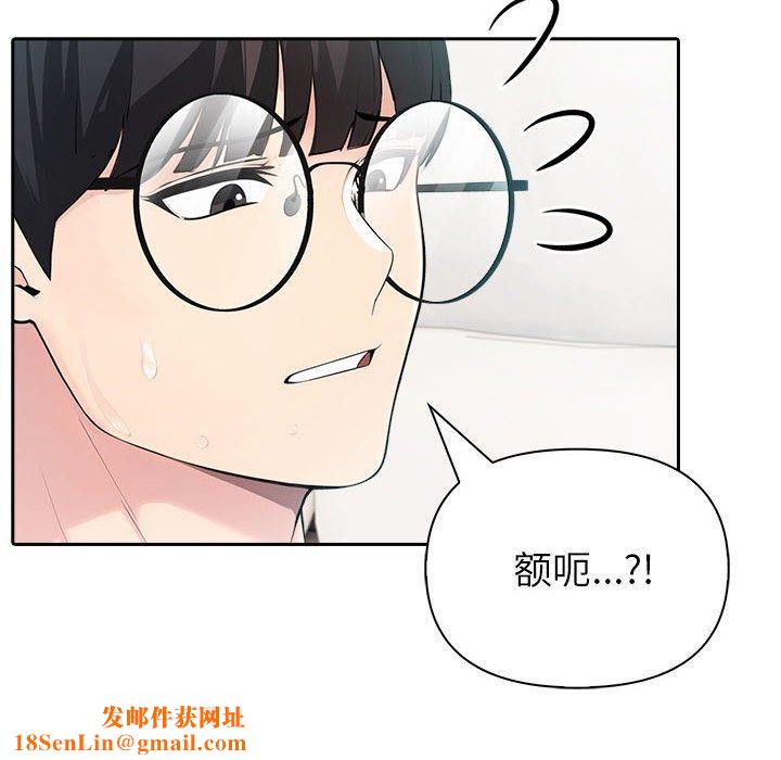 夫妇游戏第24話