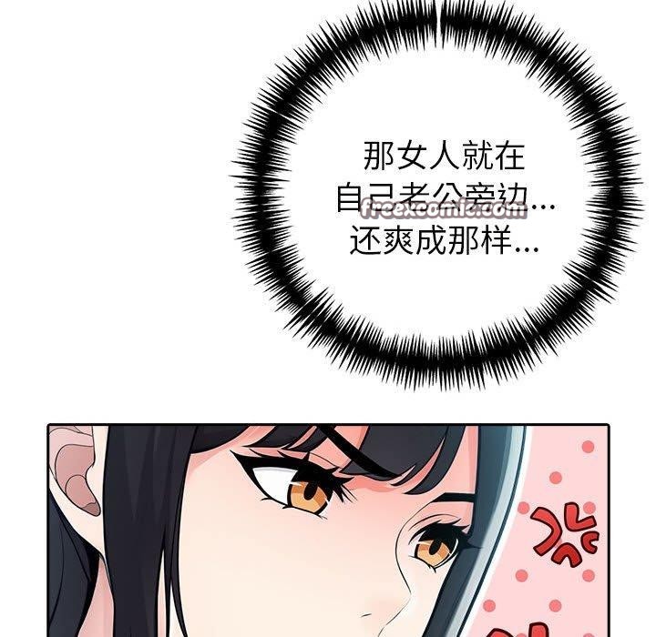 夫妇游戏第24話