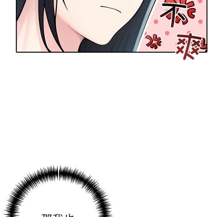 夫妇游戏第24話