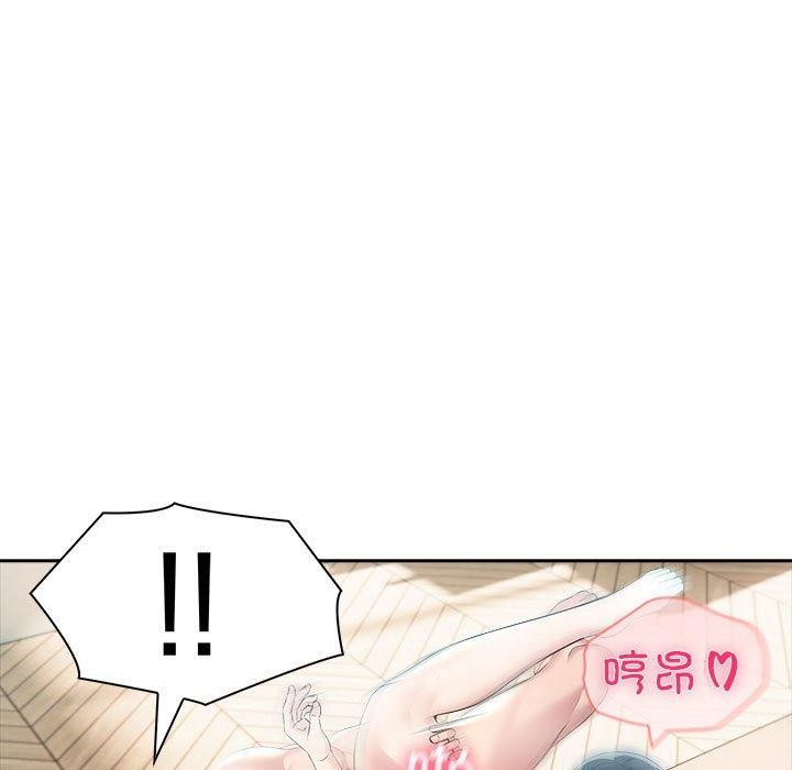 夫妇游戏第24話