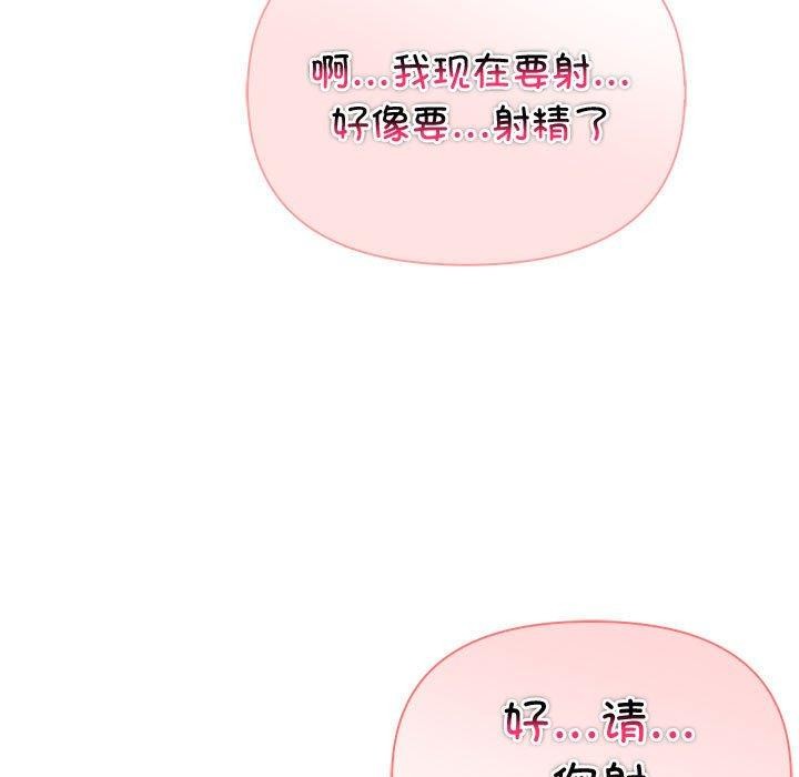 夫妇游戏第24話