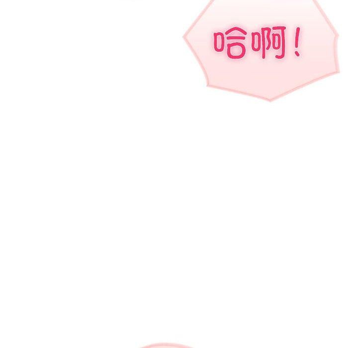 夫妇游戏第24話