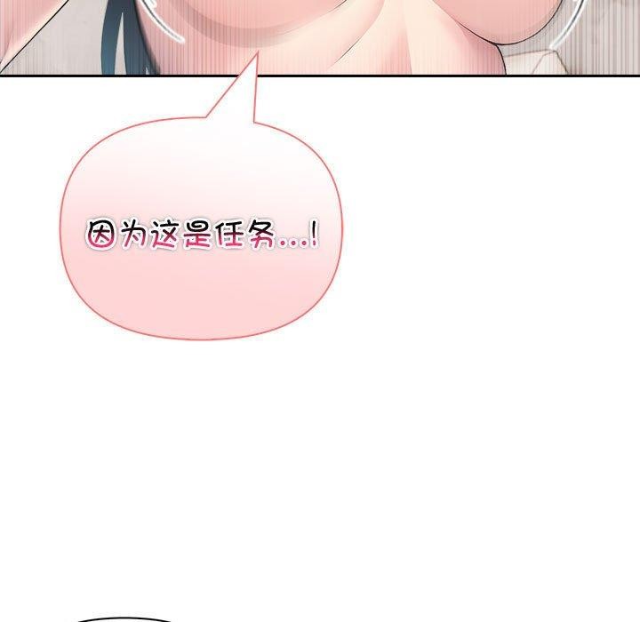 夫妇游戏第24話