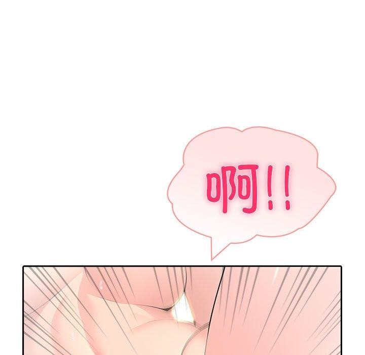 夫妇游戏第24話