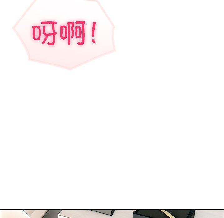 夫妇游戏第24話