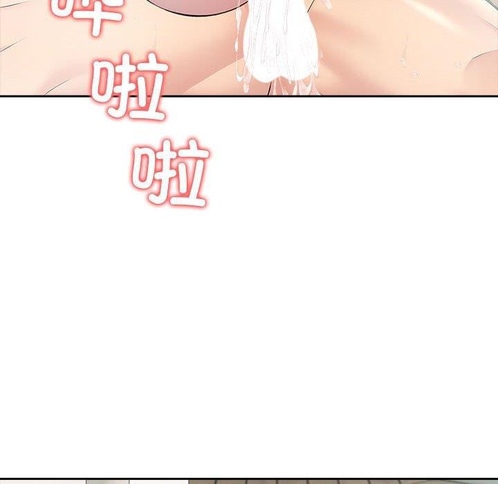 夫妇游戏第24話