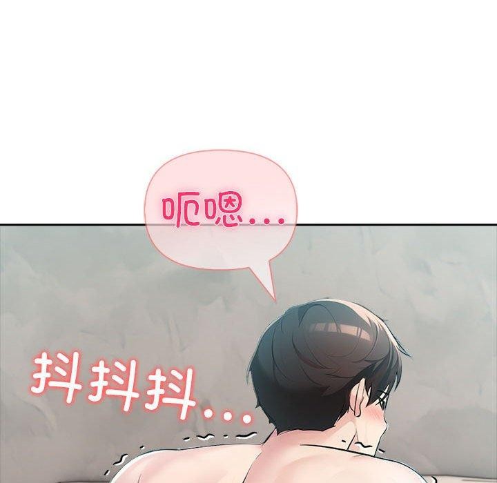 夫妇游戏第24話