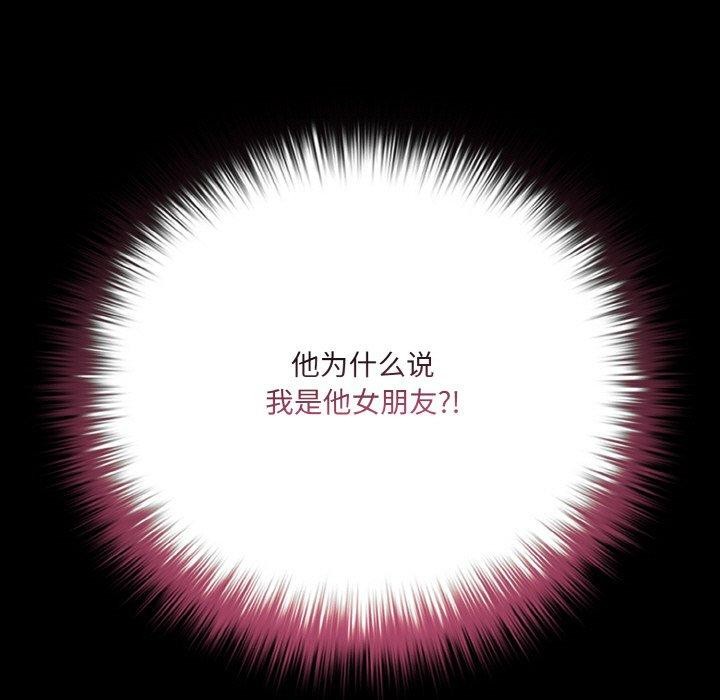 幸福来得太突然第20話