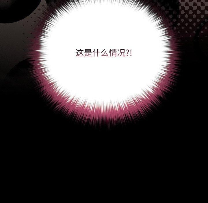 幸福来得太突然第20話