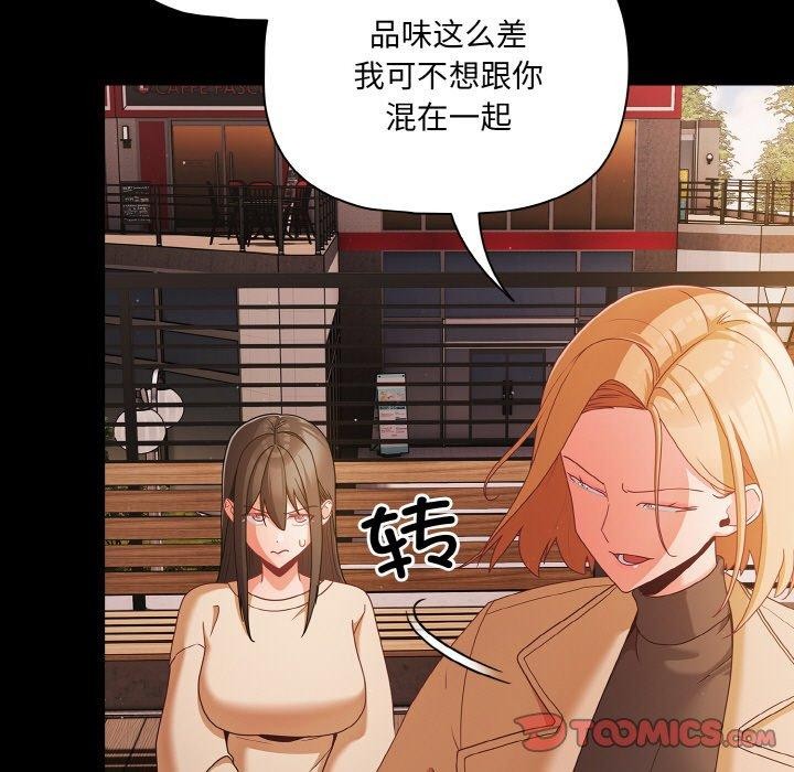 幸福来得太突然第20話